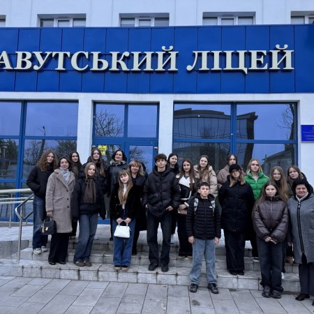 Поїздка до Славутського ліцею!
