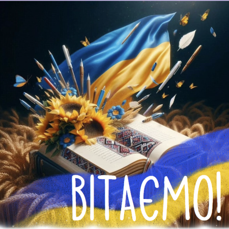 Перемога у районному етапі Міжнародного конкурсу з української мови імені Петра Яцика!