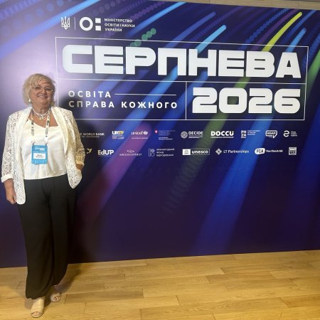 Формуємо майбутнє освіти Сарненщини на національному рівні